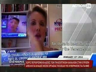 Ελεύθερος Σκοπευτής 21-2-2016