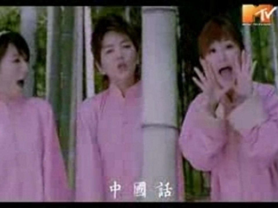 S.H.E 	 中國話 [ Chinese]