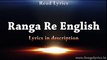Ranga Re English (Fitoor) - Full Song With Lyrics - Caralisa Monteiro & Amit Trivedi