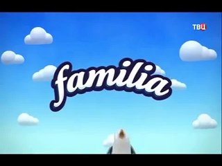 Реклама туалетной бумаги Familia Plus - Высокое качество по разумной цене