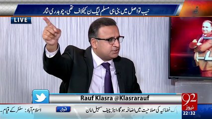 Prediction Of Rauf Klasra