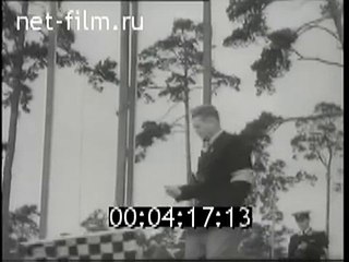 1956. Водно моторный спорт