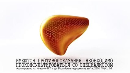 Реклама ЭССЕНЦИАЛЕ форте Н - Бережно восстанавливает клетки печени (2015)