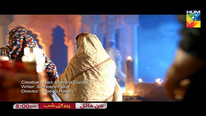 Mann Mayal Full OST HD HUM TV Drama