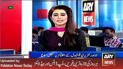 Report on Lahore Literary Festival -ARY News Headlines 22 February 2016,