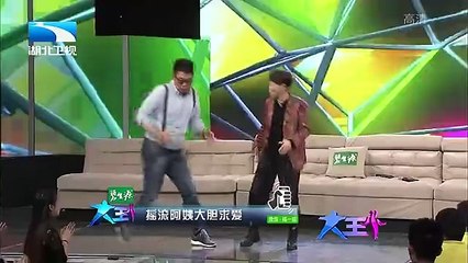 20160222 大王小王  摇滚阿姨大胆求爱 十三年感情为何不结婚？