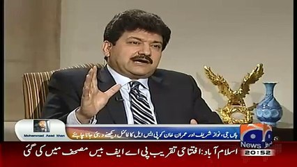 Imran Khan Comments About PSL..