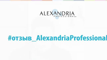 Отзыв AlexandriaProfessional от нашей ученицы Марины