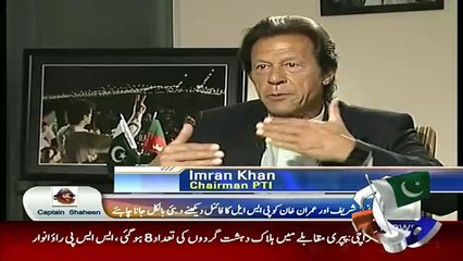 Imran Khan Reveals Why Gen Hamid Resigned..