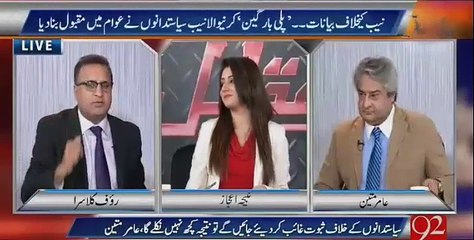 Imran Khan bhi meri terah bholay hain logon per jaldi trust ker laitay hain - Rauf Klasra