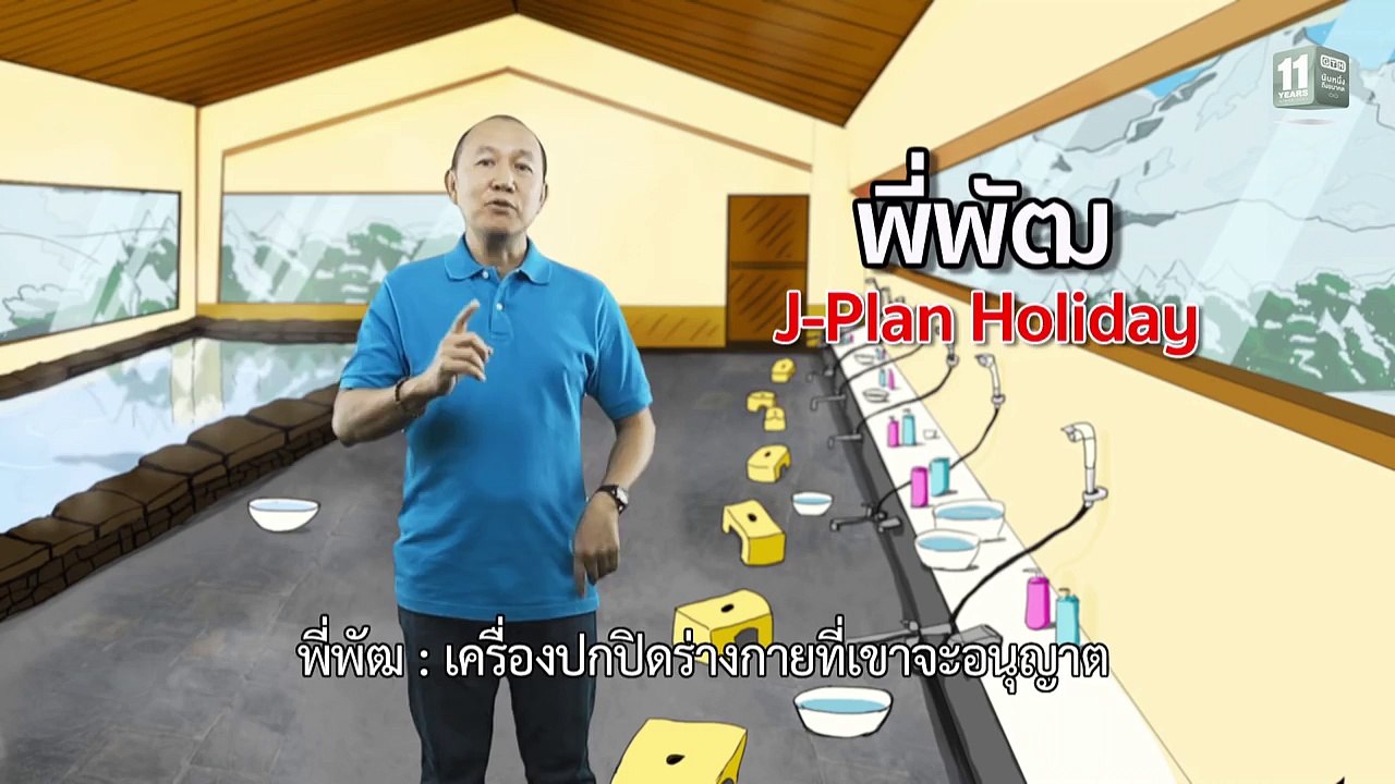 หนุ่มๆแช่ออนเซ็นเห็นแล้วต้อง.. โอ้วววววว!!! Frozen Hormones