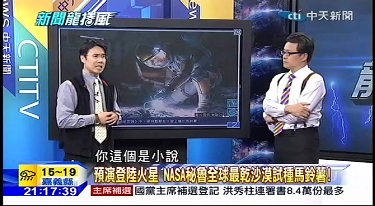 20160222 新聞龍捲風 02