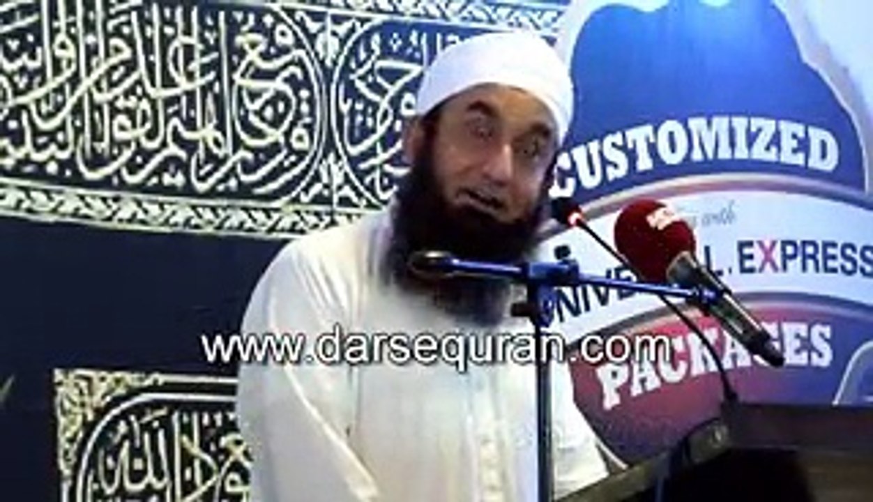 Sab Say Aakhri Jannati - Molana Tariq Jameel Bayyan