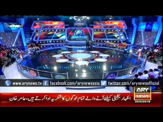 Har Lamha Purjosh 22 Feb 2016
