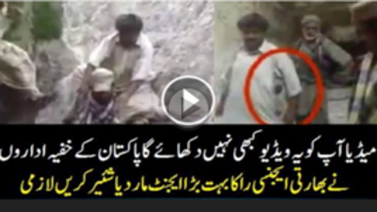 RAW Agents captured in secret agencies operation