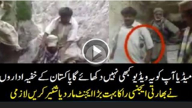 RAW Agents captured in secret agencies operation