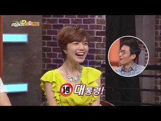 [기막힌 부부 감별쇼! 이휘재, 최희의 리얼리 Really] 11회 "19금 대통령 안영미, 내 가슴 내가 만지는게 잘못됐나?"