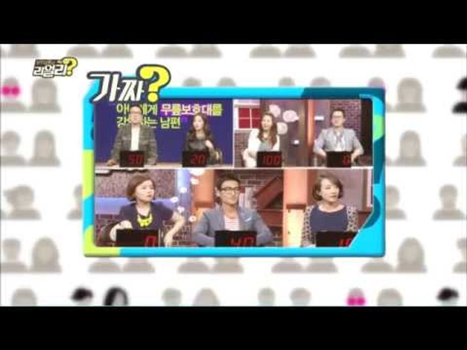 [기막힌 부부 감별쇼! 이휘재, 최희의 리얼리 Really] "리얼리만의 진짜 부부 감별법"