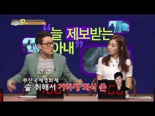 [기막힌 부부 감별쇼! 이휘재, 최희의 리얼리 Really] 10회 "야!! 너 집 샀니?! 월드 스타의 이병헌의 위엄"