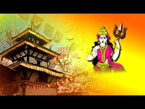 Casting | Mai Manokamna Devi Ke Tohra Bin Mor | Bhojpuri | Devi Geet