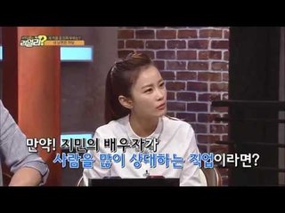 [기막힌 부부 감별쇼! 이휘재, 최희의 리얼리 Really] 9회 "김지민, 여자 많은 남자는 만날 자신이 없어요."