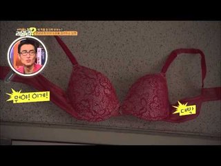 [기막힌 부부 감별쇼! 이휘재, 최희의 리얼리 Really] 6회 "현관문에 아내 속옷을 걸어두는 남편"