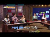 [기막힌 부부 감별쇼! 이휘재, 최희의 리얼리 Really] 10회 