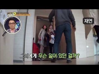 [기막힌 부부 감별쇼! 이휘재, 최희의 리얼리 Really] 8회 "네 명의 시어머니를 둔 아내"