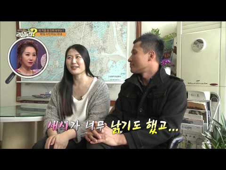 [기막힌 부부 감별쇼! 이휘재, 최희의 리얼리 Really] 4회 "매일 사인하는 아내"