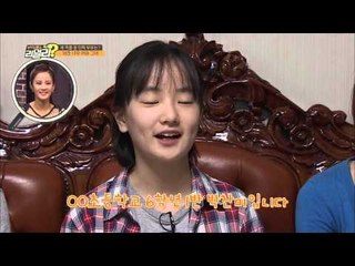 [기막힌 부부 감별쇼! 이휘재, 최희의 리얼리 Really] 10회 "내겐 너무 어린 그녀"