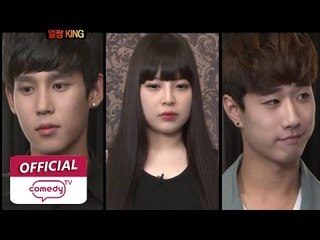 [얼짱TV 24회] 대국민 얼짱발굴 오디션 '얼짱 KING' eps12