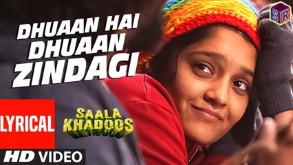 Dhuaan Hai Dhuaan Zindagi – [Full Audio Song with Lyrics] – Saala Khadoos [2016] FT. R. Madhavan & Ritika Singh [FULL HD] - (SULEMAN - RECORD)