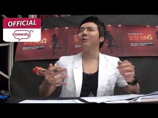 [얼짱 TV 17회] 대국민 얼짱발굴 오디션 '얼짱 KING' eps5