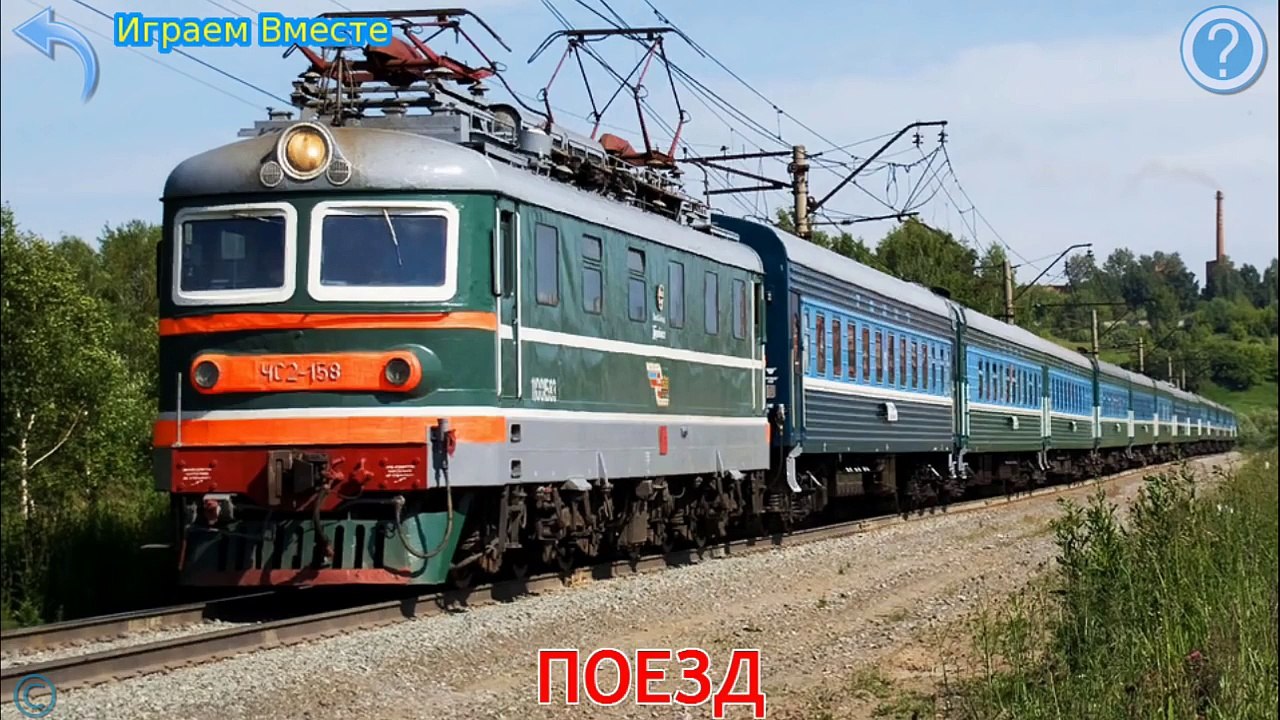 Изучаем машины спецтехника