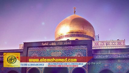 Ayyam e ‪Fatima‬ S.A Ya Ali Ya Aliya (‪‎Karbala‬ Version) by ‪‎Ali Shanawar‬ 2016 Full HD
