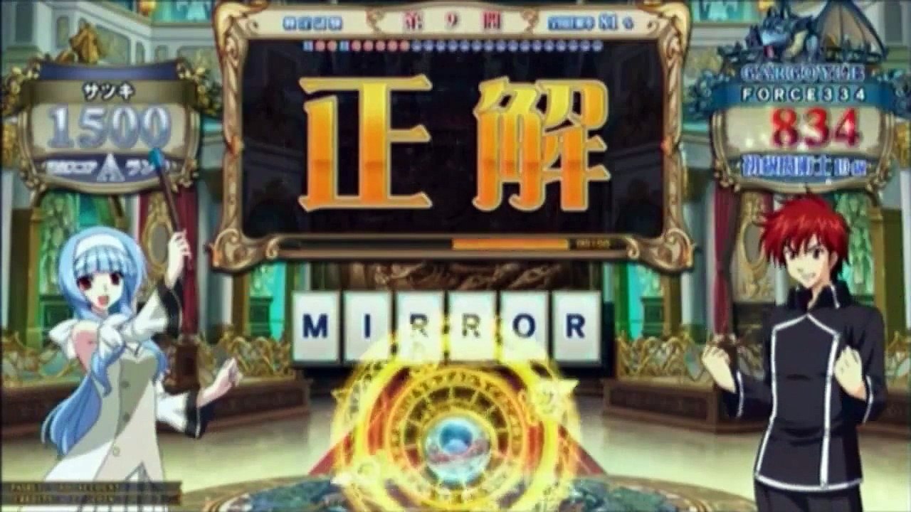 QMA BEMANI検定　#4