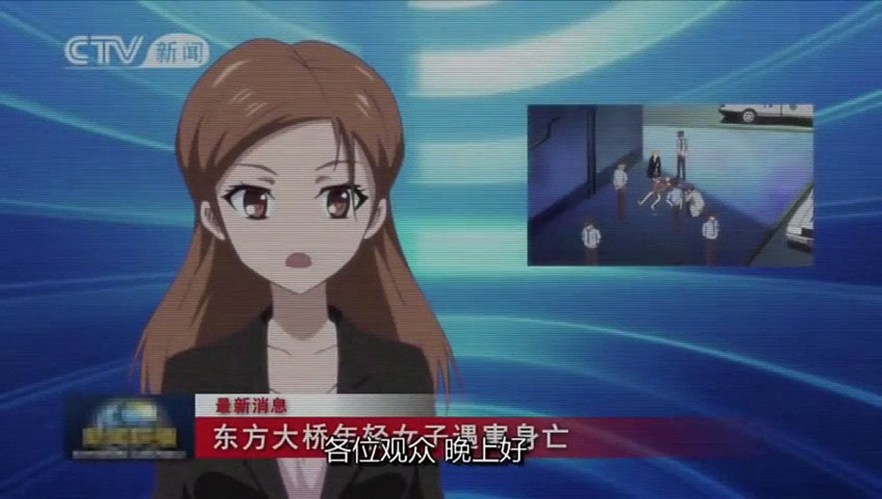 王牌御史05 - 动漫 [Chinese anime]
