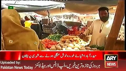 Utility Prices High in Hyderabad - ARY News Headlines 23 February 2016,