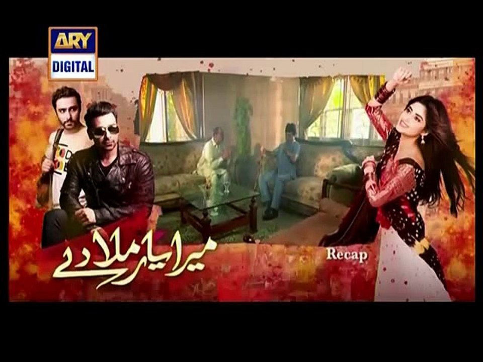 Mera Yaar Miladay Episode 3 Ary Digital 22 February 2016 IndigoTube