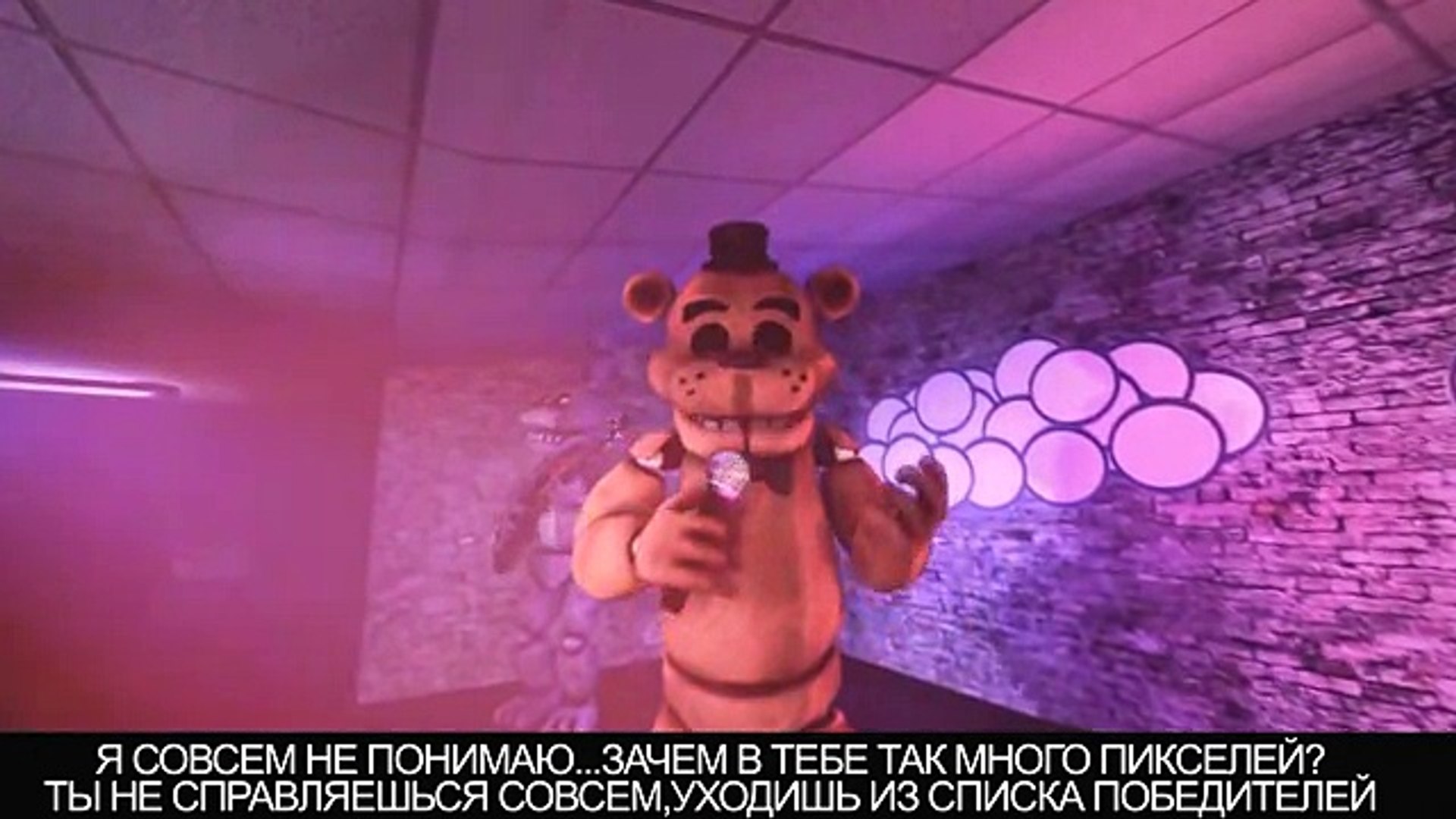 ⁣СУПЕР РЭП БИТВА-5 Ночей с Фредди VS Майнкрафт (FNAF VS Minecraft)
