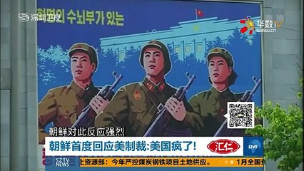 20160222 直播港澳台   王毅访美议题涉南海