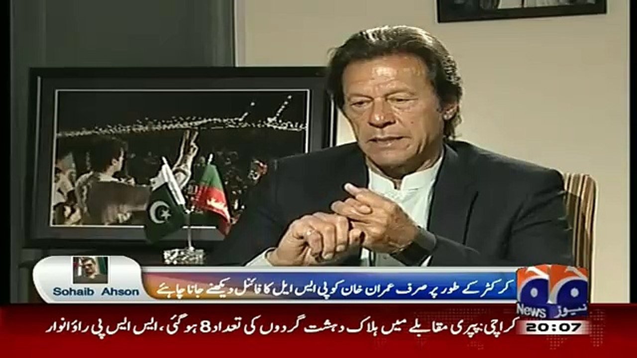 PTI Ke Kisi Minister Ya MPA Ke Uper Inquiry Nahi Horahi Thi.. Imran Khan On Gen Hamid's Statement