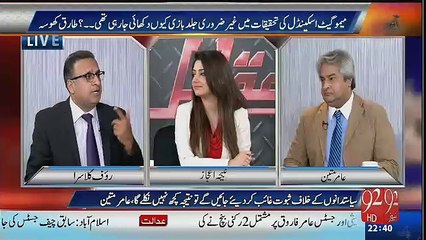 Raymond Davis Ko America Ne Pakistan Se Kese Nikala Rauf Klasra