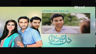 Dil Teray Naam Episode 9 on Urdu1 in HD - 22 Feb 2016