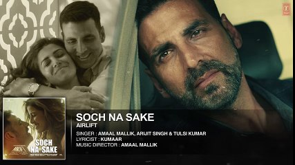 'SOCH NA SAKE' (Full Audio) AIRLIFT - Akshay Kumar, Nimrat Kaur - Arijit Singh, Tulsi Kumar