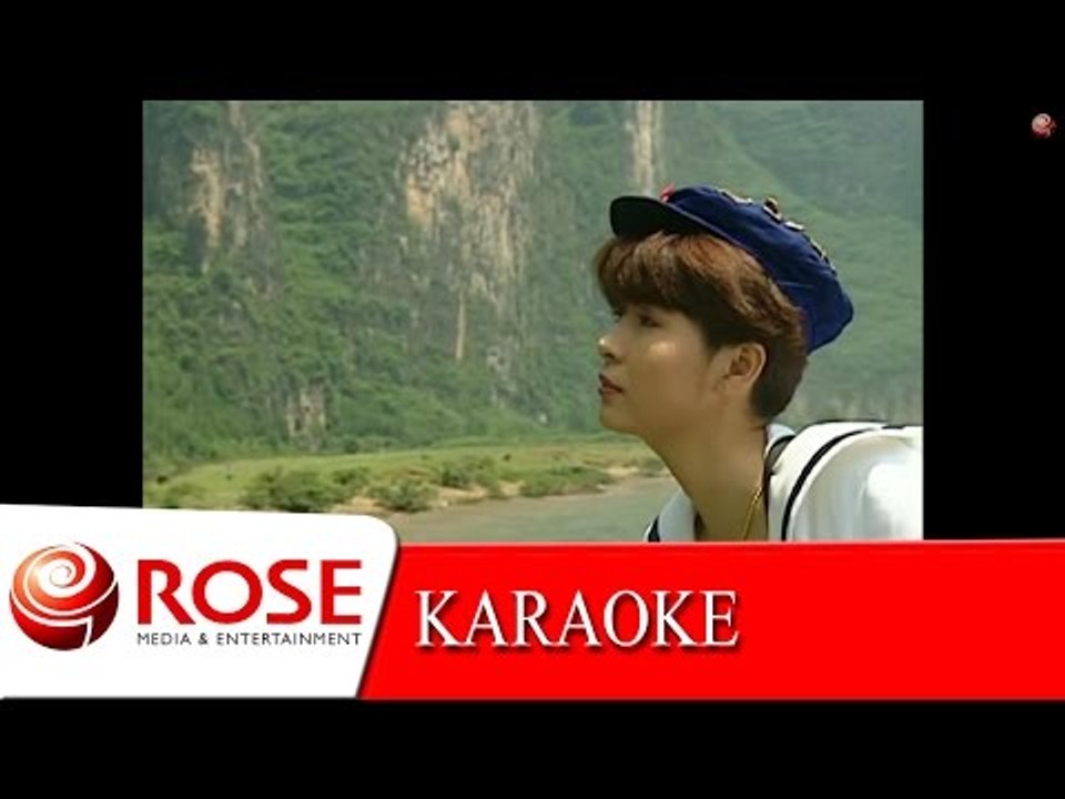 ทหารเกณฑ์ผลัดสอง - ศรชัย เมฆวิเชียร (KARAOKE) ลิขสิทธิ์ Rose Media
