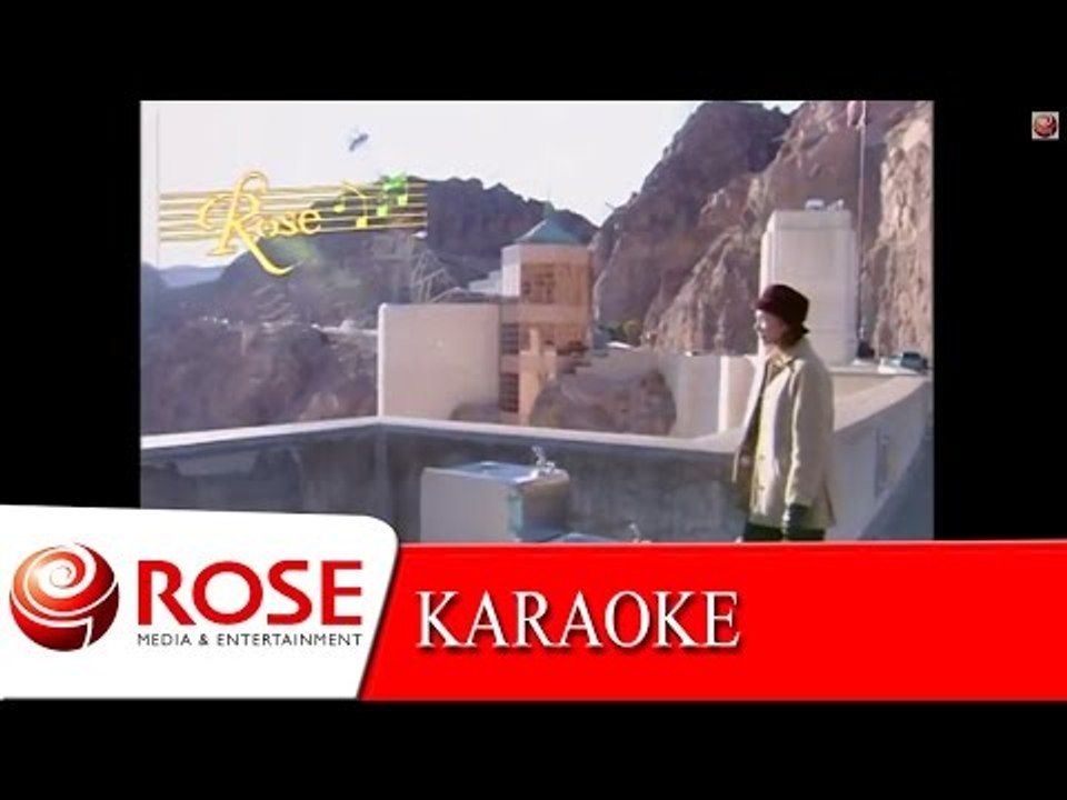 ขวัญเรียม - สวลี ผกาพันธุ์ (KARAOKE)
