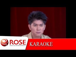กลัว - กุ้ง สุธิราช วงศ์เทวัญ (KARAOKE)