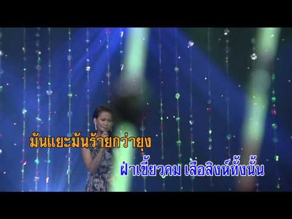 กว่าจะเป็นดาว - ศิรินทรา นิยากร (KARAOKE)