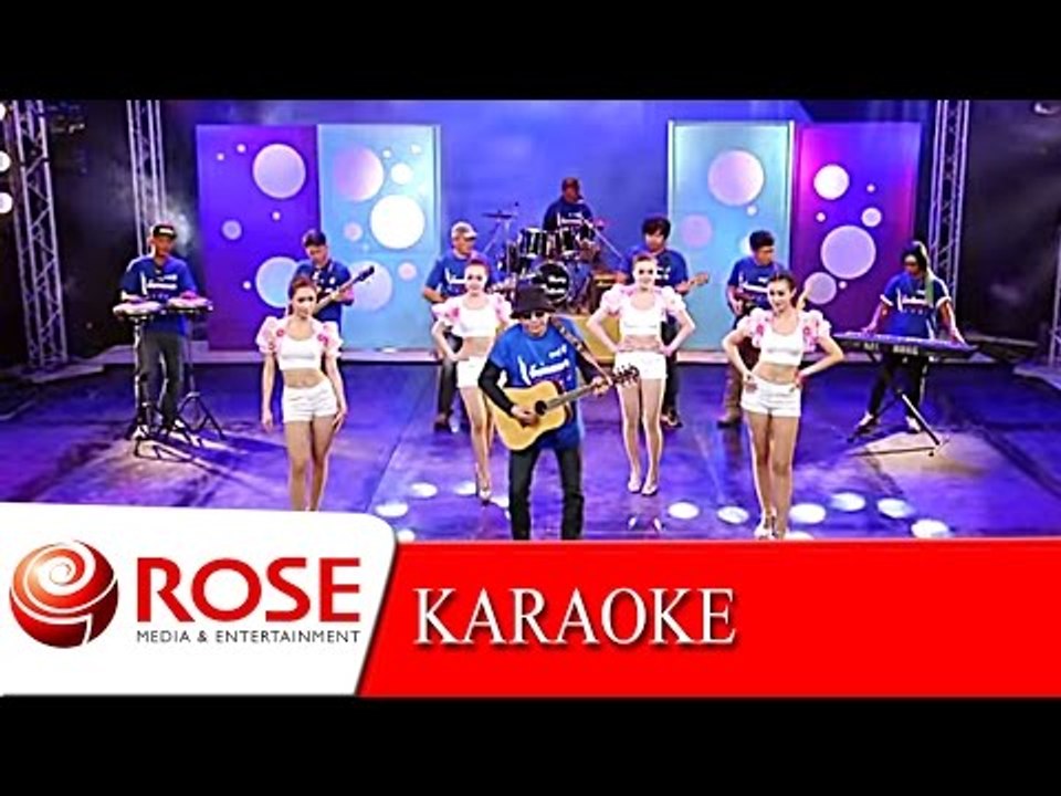 หวยใต้ดิน - จ่าหลอย เฮนรี่ (KARAOKE)